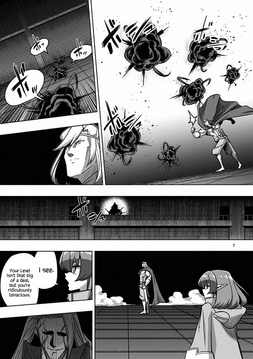 Chapter 82.1 image 7