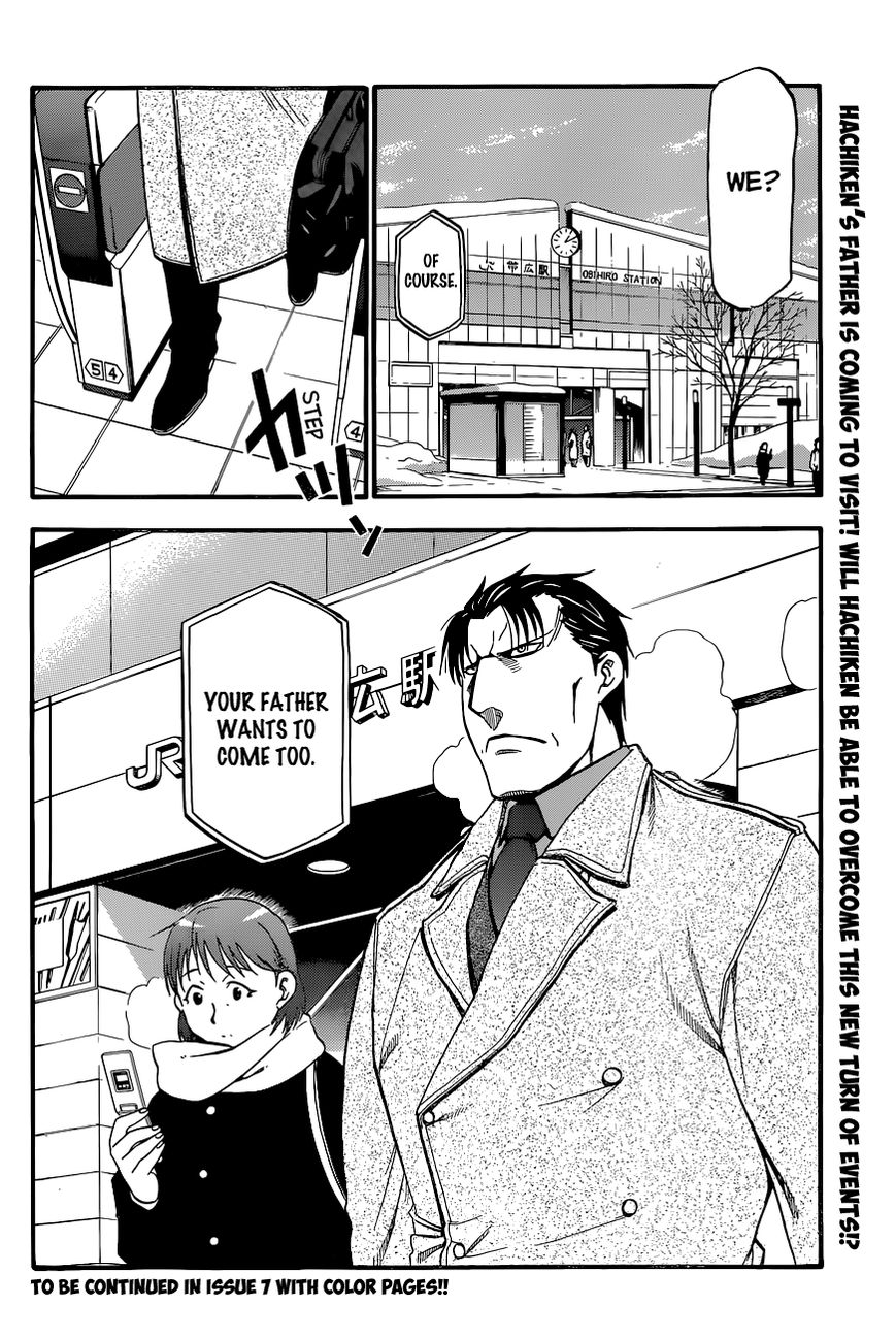 Chapter 93 image 19