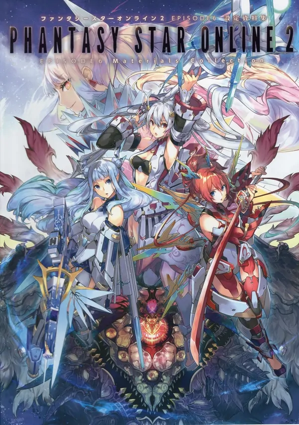 Phantasy Star Online 2 Episode 6 Materials Collection