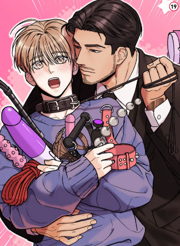 MY SADISTIC MASTER (MACAROON) MY SADISTIC MASTER (MACAROON)
